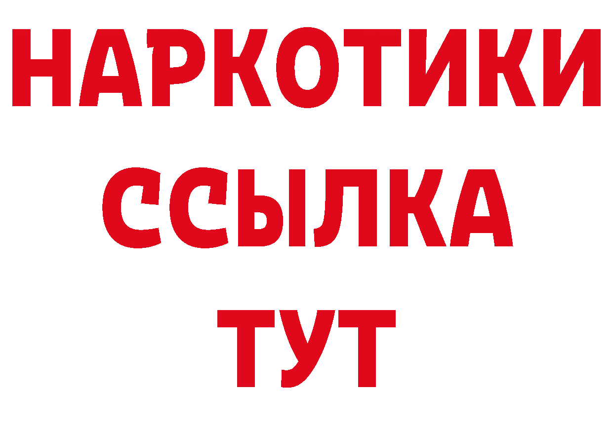 А ПВП крисы CK вход площадка гидра Павлово