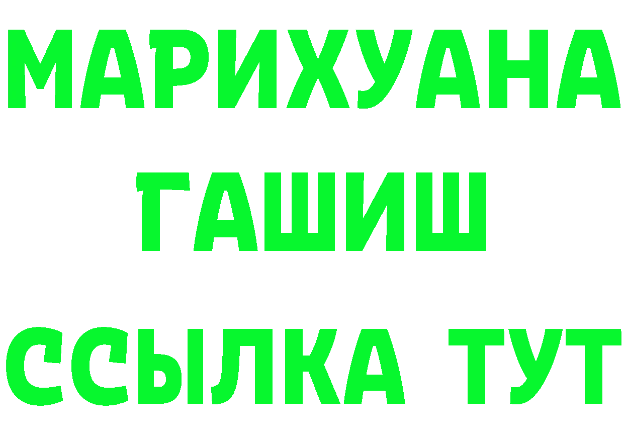 Мефедрон 4 MMC ссылка это OMG Павлово