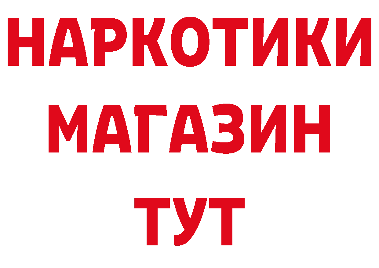 Метадон VHQ рабочий сайт это кракен Павлово