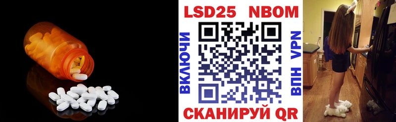 ЛСД экстази ecstasy  Павлово 