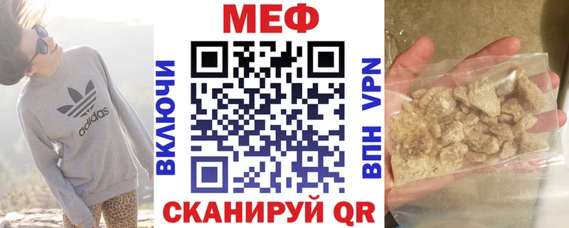 наркошоп  Павлово  OMG онион  Мефедрон mephedrone 