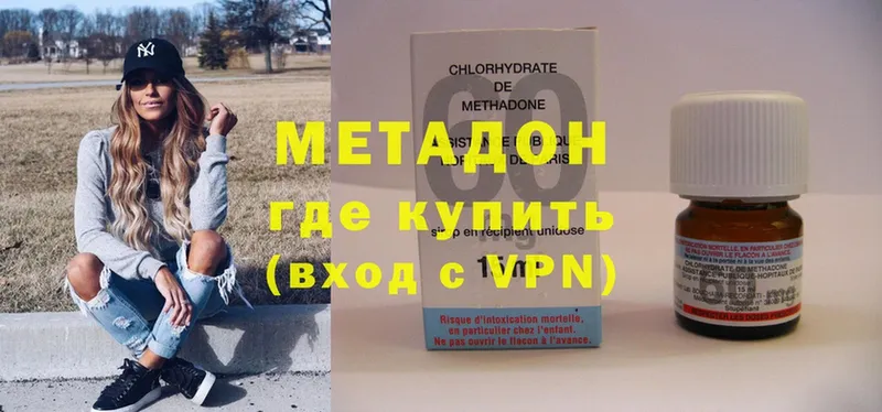 hydra рабочий сайт  Павлово  Метадон VHQ 