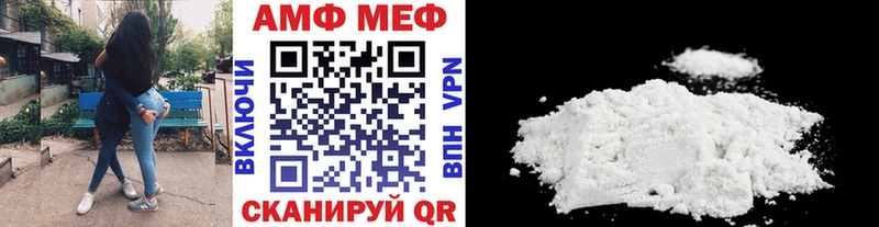 как найти закладки  Павлово  МЕТАМФЕТАМИН витя 