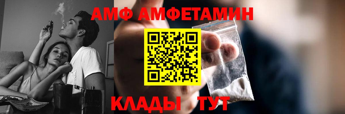 Павлово  Первитин витя  Вход с VPN 