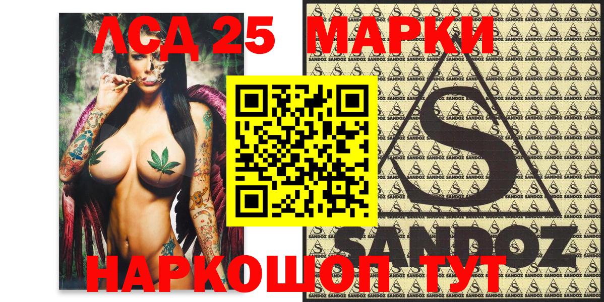 Марки NBOMe 1,8мг  Вход с VPN  Павлово  Марки NBOMe 1,8мг 