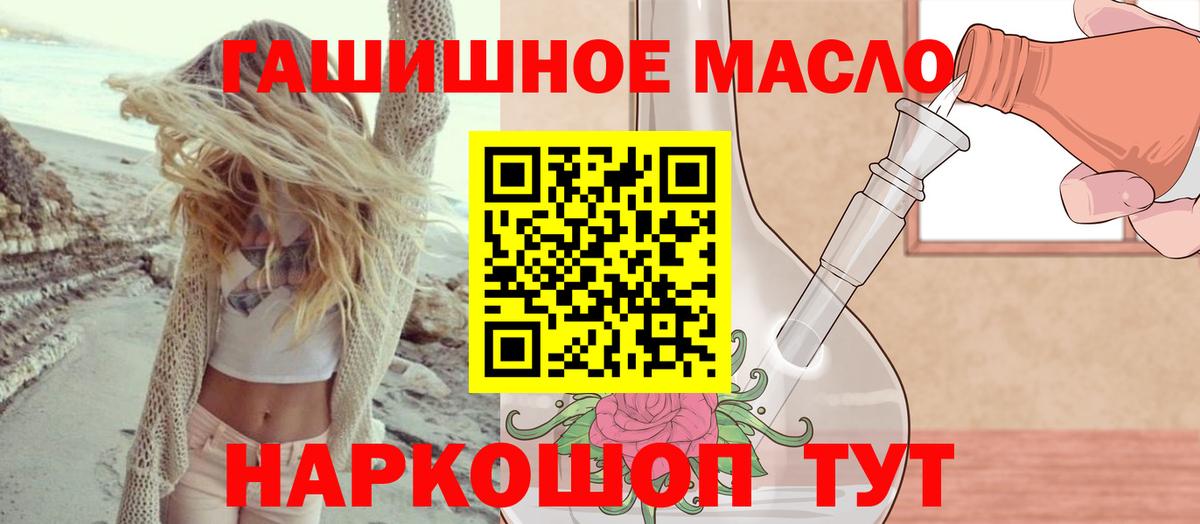 сколько стоит  Дистиллят ТГК вейп с тгк  Вход с VPN  Павлово 