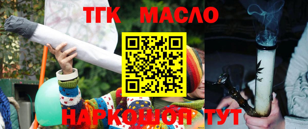 Экстази  Вход с VPN  Меф   Павлово  КОКАИН  Лсд 25  Метамфетамин  НБОМе  МАРИХУАНА 