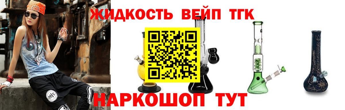 Павлово  Бошки Шишки  А ПВП  ГЕРОИН  Вход с VPN  Ketamine  Cocaine  МЕФ  МЕТ  ГАШ 