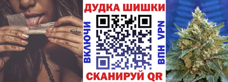 Шишки марихуана Amnesia  OMG tor  Павлово 